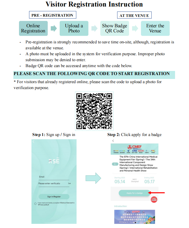 Tips haneut, pikeun nyingkahan kasusah pangakuan, mangga meunang tiket paméran sateuacanna.Prosedur pikeun kéngingkeun tikét nyaéta kieu: Pencét panjang kode QR di handap idéntifikasi, klik [ngalamar pangakuan], log in nganggo nomer telepon sélulér anjeun, eusian inpormasi pribadi sareng kuesioner anjeun, anjeun tiasa ngalengkepan pra-pendaptaran sareng kéngingkeun [Kode kunjungan éléktronik], teras anjeun tiasa lebet ku swiping KTP anjeun dina situs!