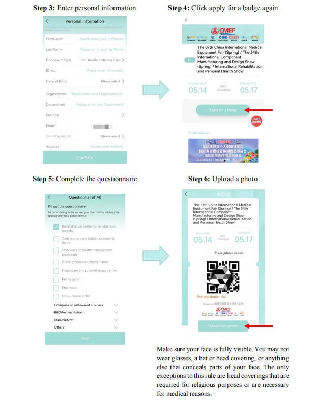 Dicas quentes, para evitar dificuldades de ingresso, adquira os ingressos da exposição com antecedência.Os procedimentos para obtenção de ingressos são os seguintes: Pressione longamente o código QR abaixo da identificação, clique em [pedir entrada], faça login com seu número de celular, preencha seus dados pessoais e questionário, você pode completar o pré-registro e obter o [código de visita eletrônico], então você pode entrar passando seu cartão de identificação no local!