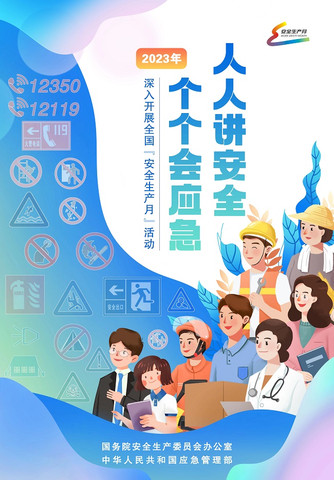 Kangyuan Medical-3